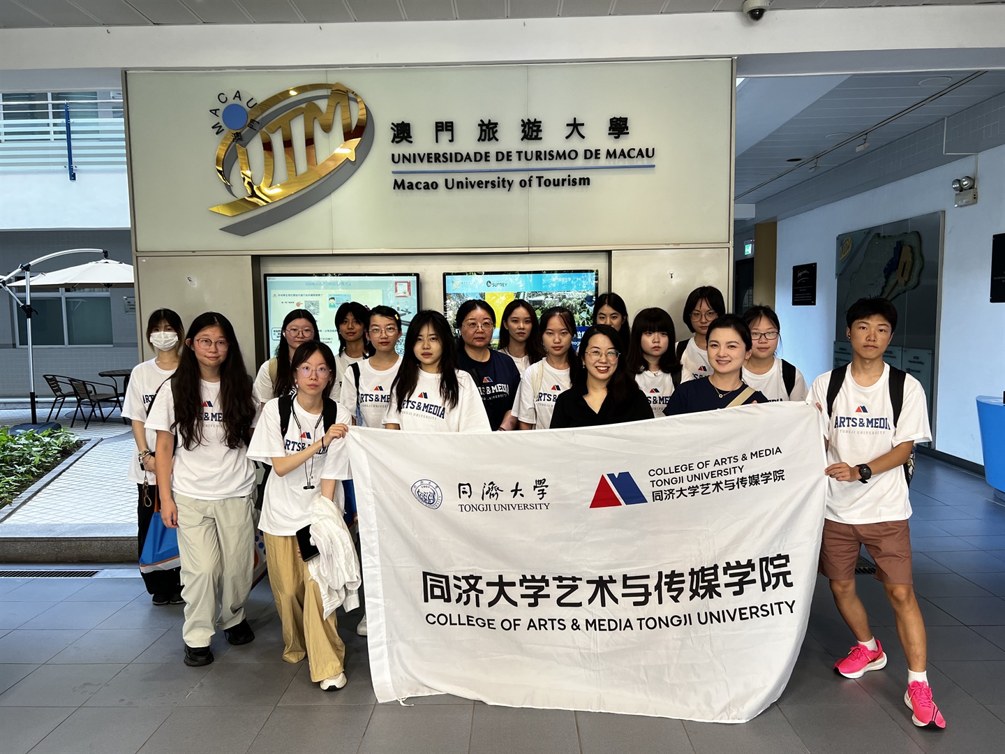 澳旅大為同濟大學舉辦研學活動  (In Chinese Only)